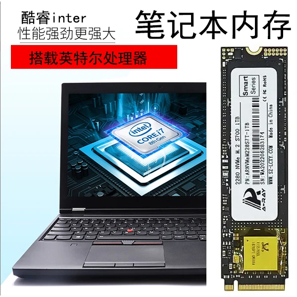 9新 ThinkPad 15.6吋独显游戏设计 内存 速度超快