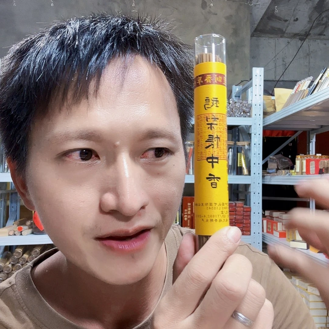 线香天然香一件也是工厂价