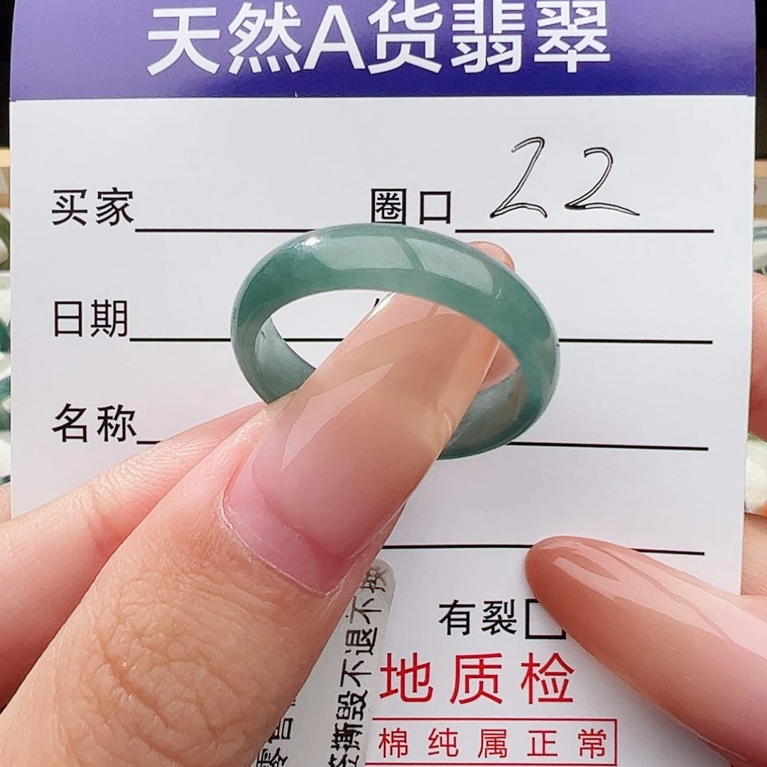 翡翠戒指未镶嵌戒指