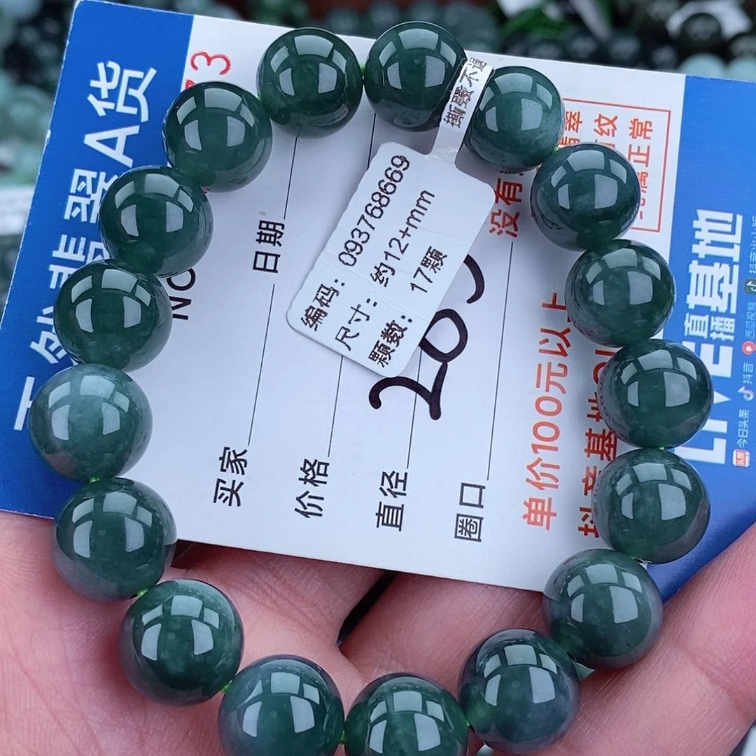 毛衣链未镶嵌翡翠