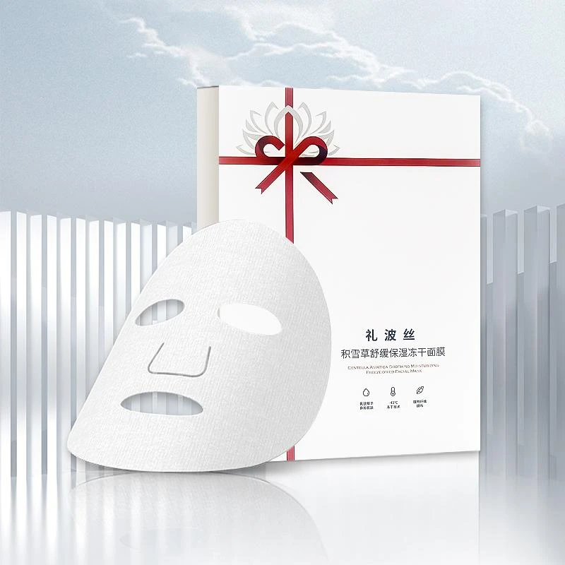 科技保湿冻干面膜6盒36片装  保湿舒缓面膜 效期到26年4月