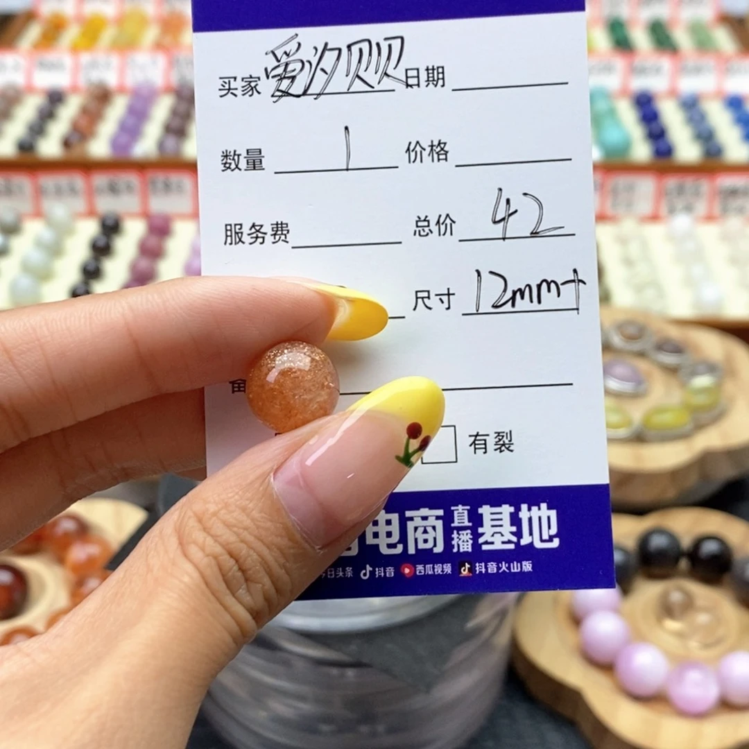 未镶嵌手串水晶爱**贝