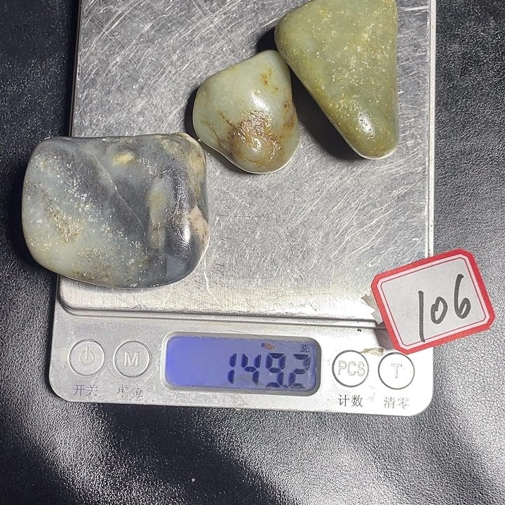 和田玉未镶嵌颈饰106