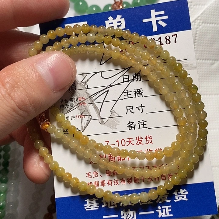 似***月定制翡翠未镶嵌不退