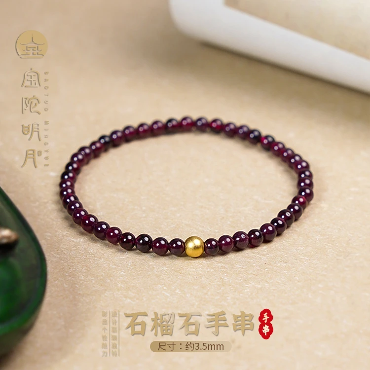 石榴石手串【宝陀明月】天然石榴石个性气质紫牙乌手串