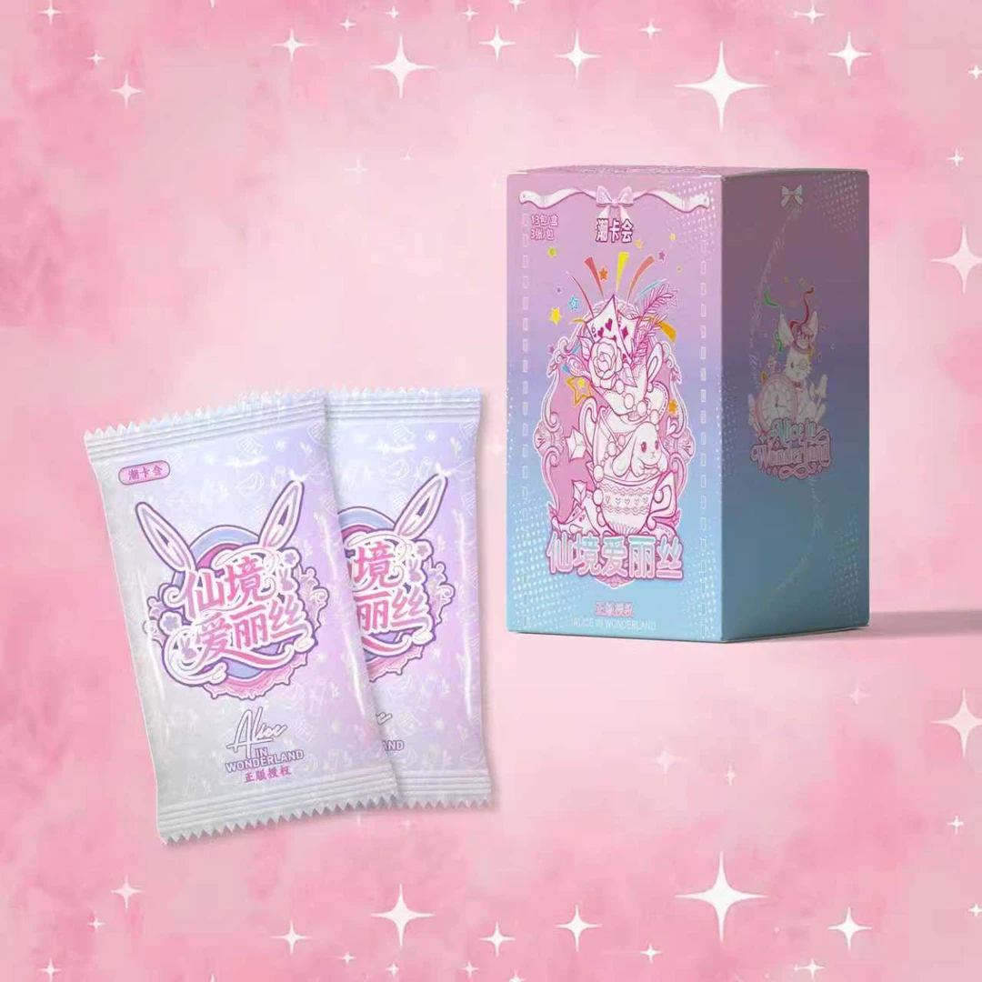 玩法·【仙境爱丽丝】系列珍藏卡牌  直播代拆
