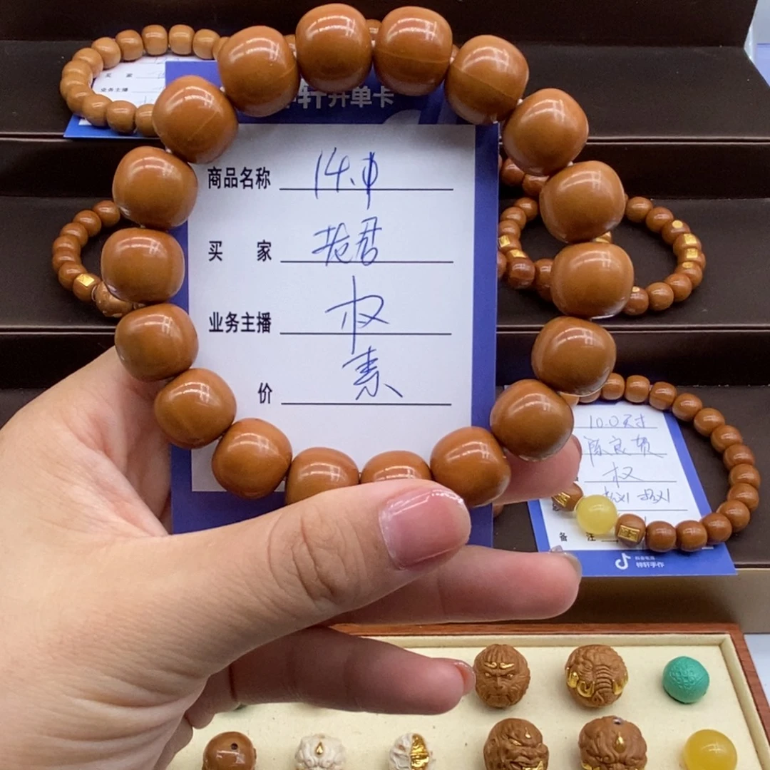 老***皮猴头核桃吊坠猴头