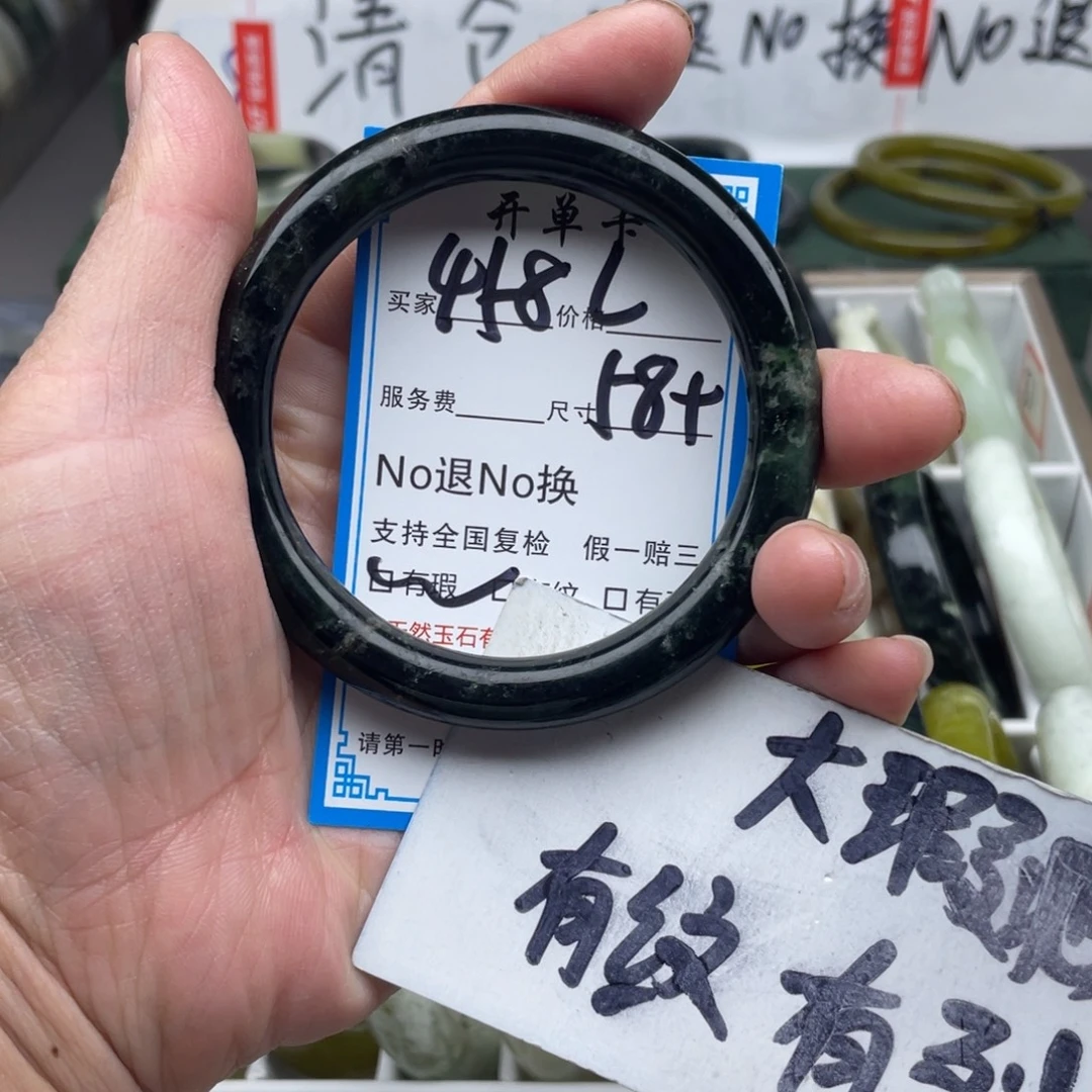 蛇纹石玉未镶嵌手镯