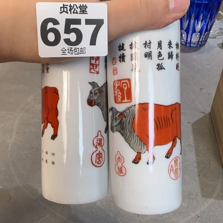 <***>健健康康平平安安