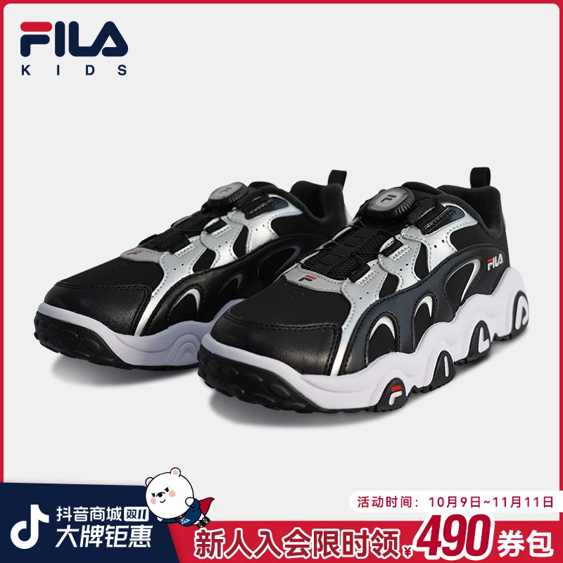 FILA斐乐男女大童【豹爪2】秋季户外时尚舒适休闲运动鞋K55B541202