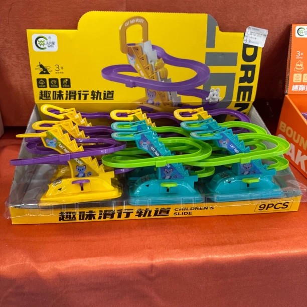 宝宝一岁按压滑梯爬楼梯上轨道车男孩益智早教玩具