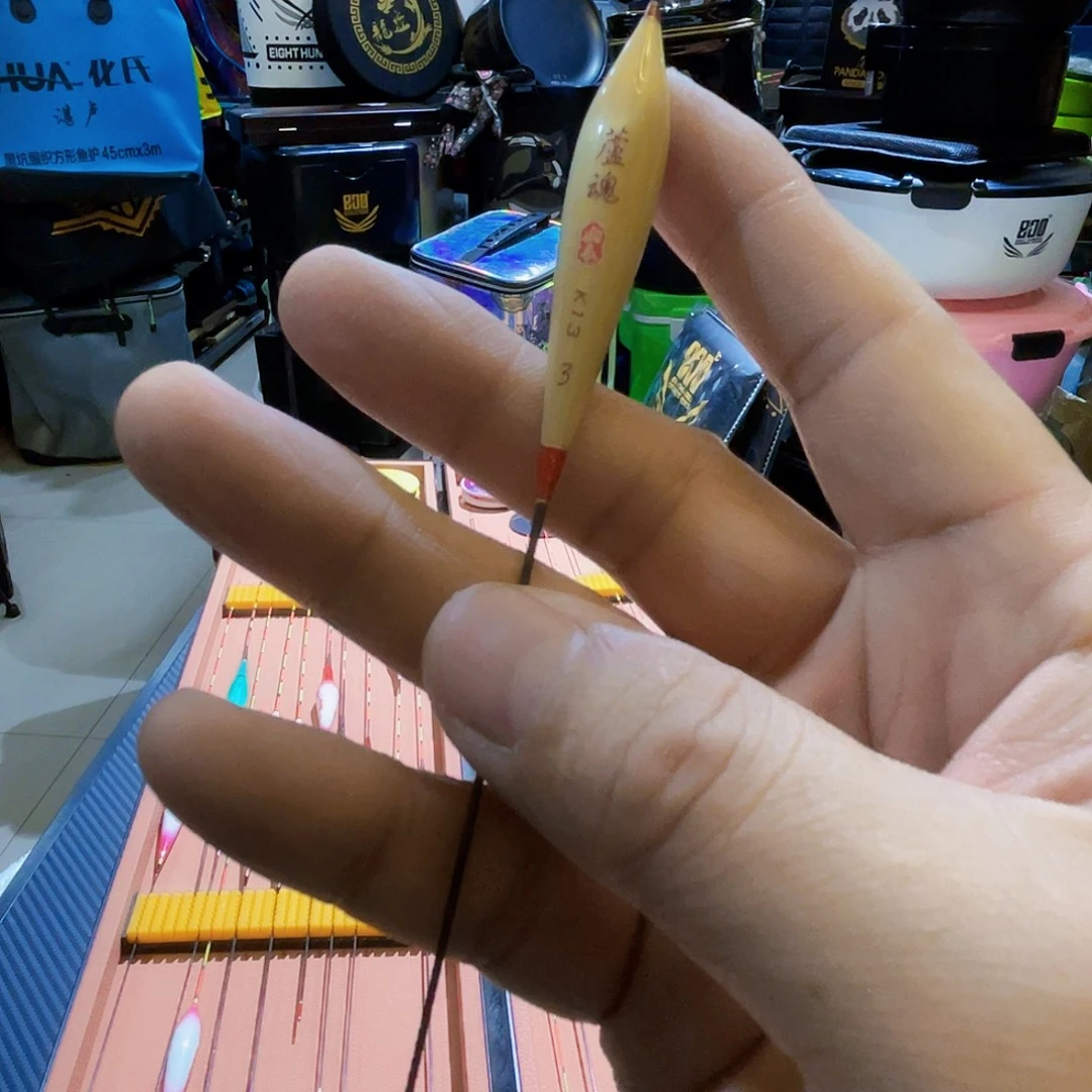 欭***惗茅草船长卢魂13-3号