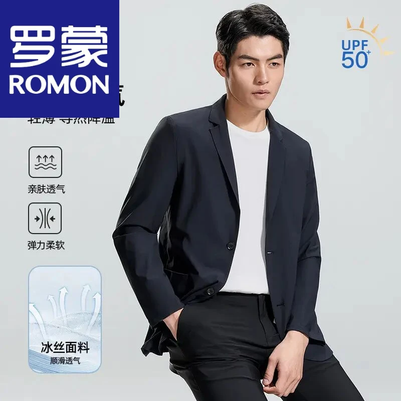 【10A抗菌原纱防晒单西】罗蒙男款高弹冰丝防晒西服轻薄外套华夫格