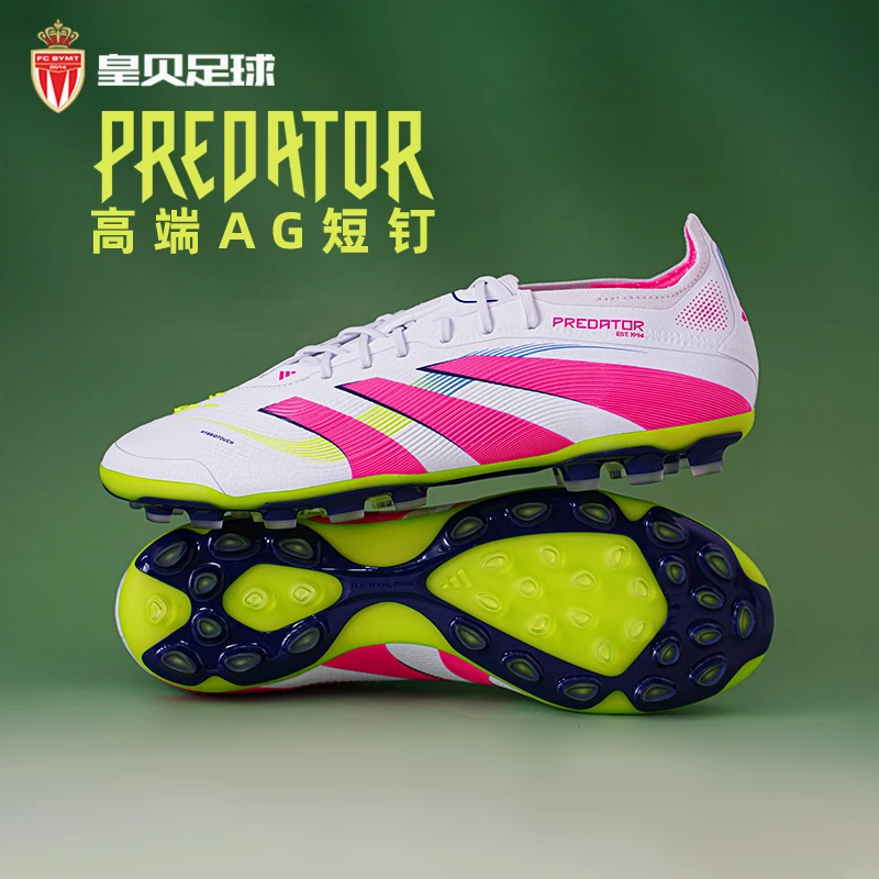 皇贝正品Adidas阿迪达斯猎鹰高端2G/3G短钉AG人造草足球鞋ID3838