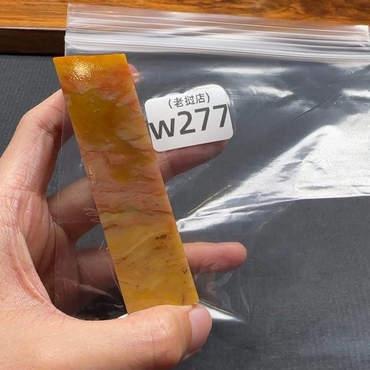 珵***堂老挝石老挝石 老挝石