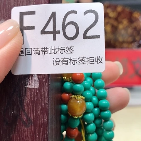 大叶紫檀（黑酸枝木类）462