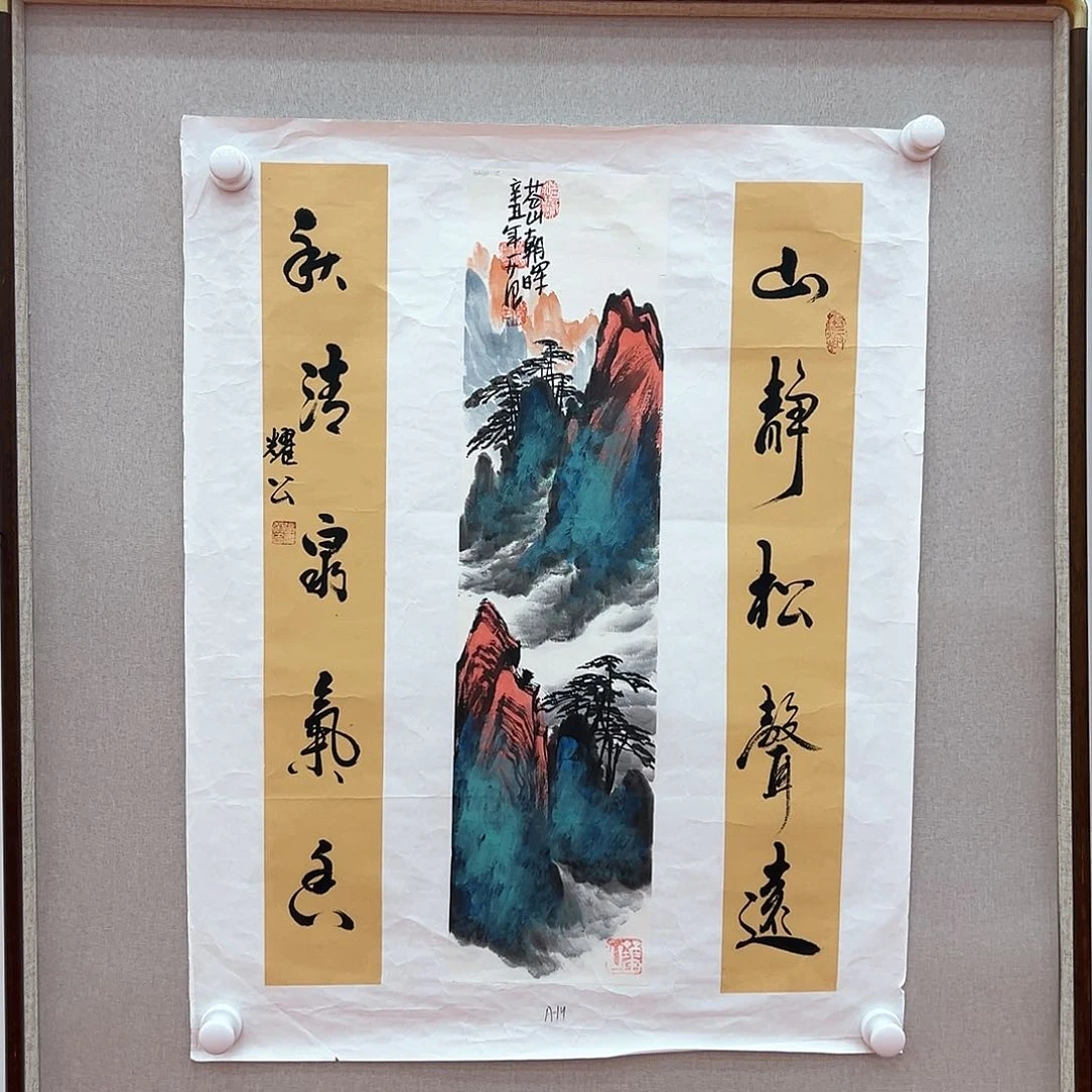 国画画家姜国华原作