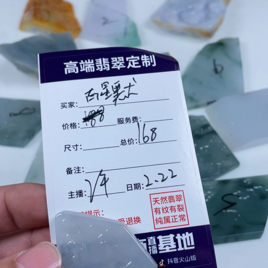 【闪购商品】定制翡翠未镶嵌醒**贝