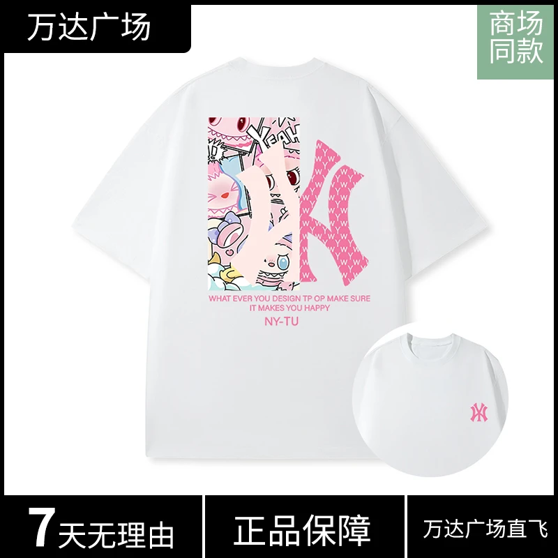 【商场同款】新款时尚短袖弹力夏季男女同款纯棉重磅T恤-老花粉布布