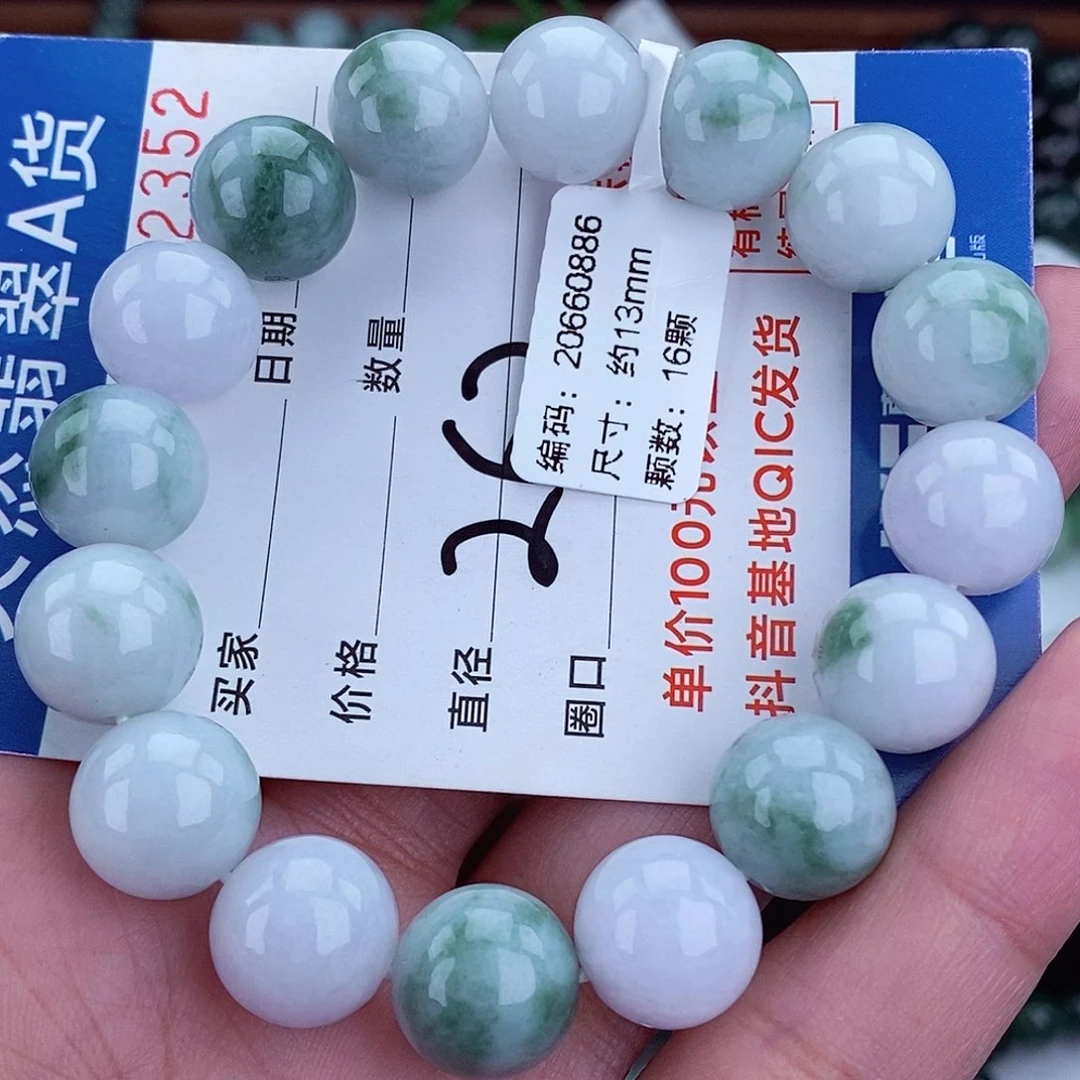 毛衣链未镶嵌翡翠