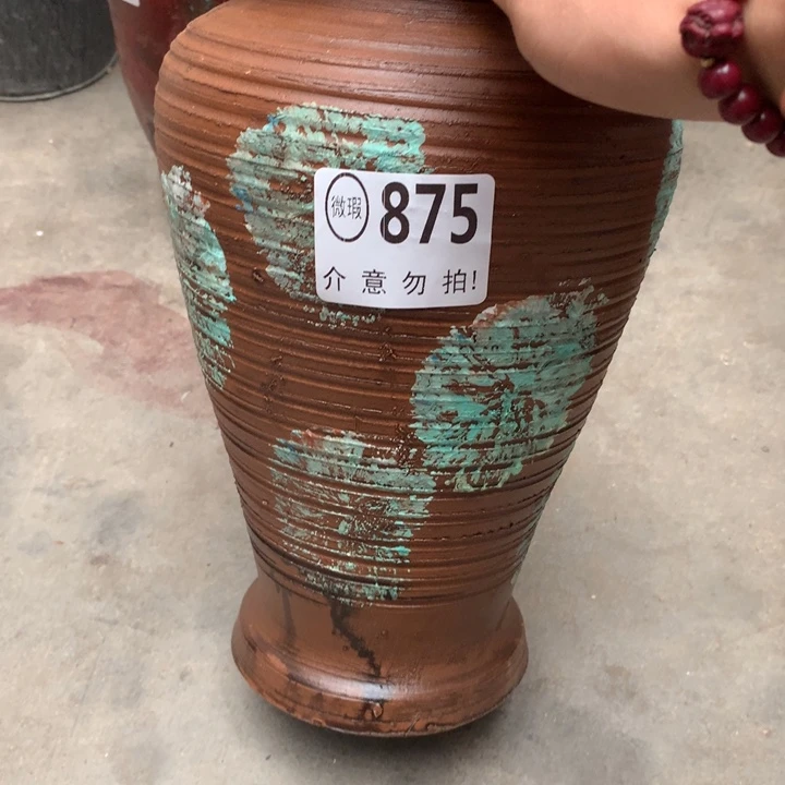 【闪购商品】875瑕疵有孔高27口13