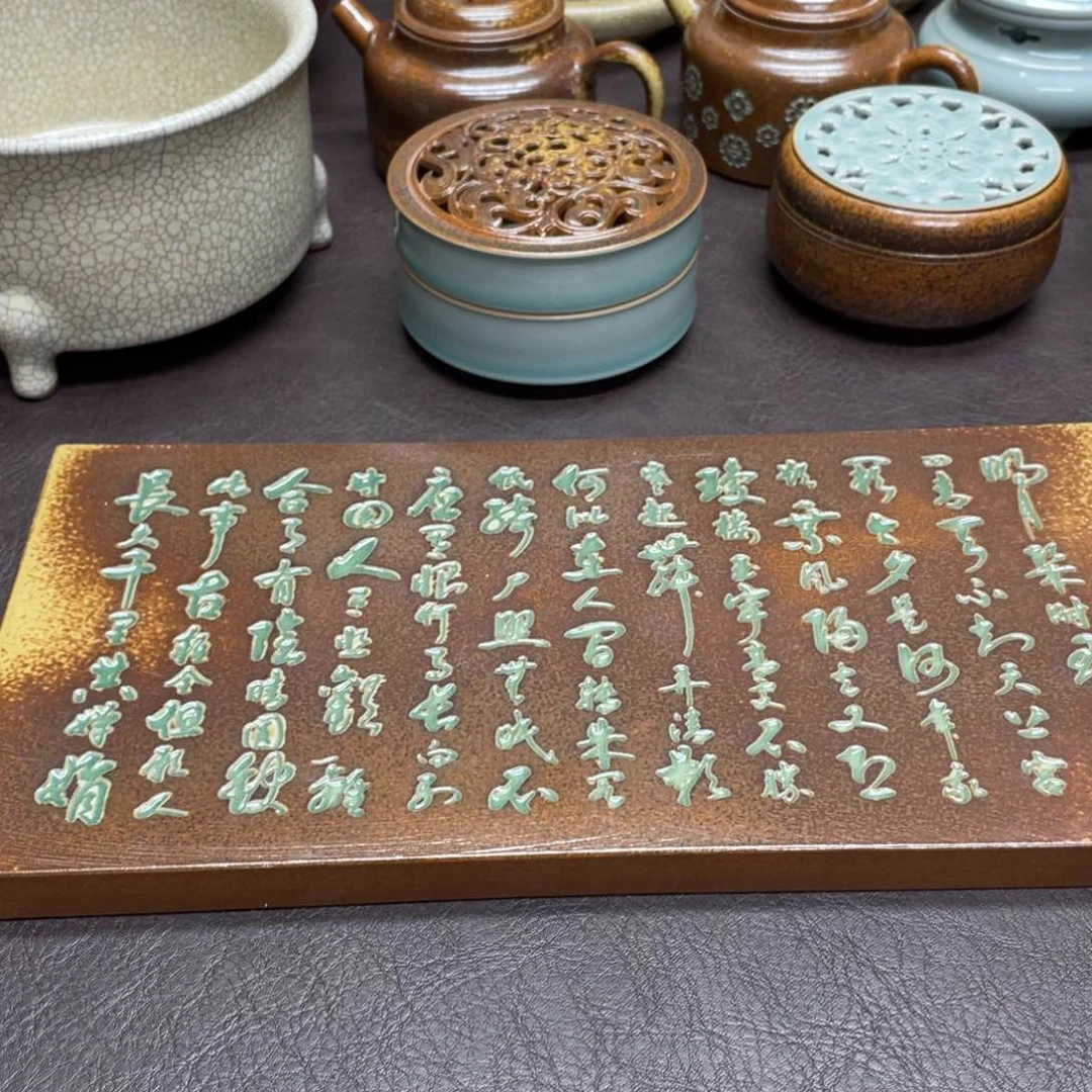 菲****N福利青瓷茶具杯子