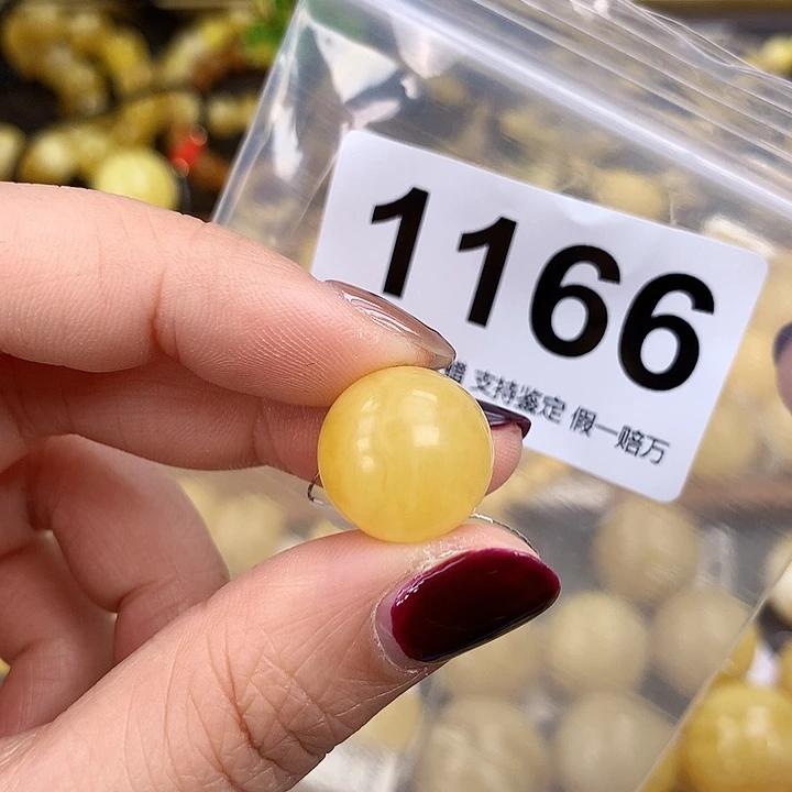 琥珀未镶嵌珠宝奇石15.8