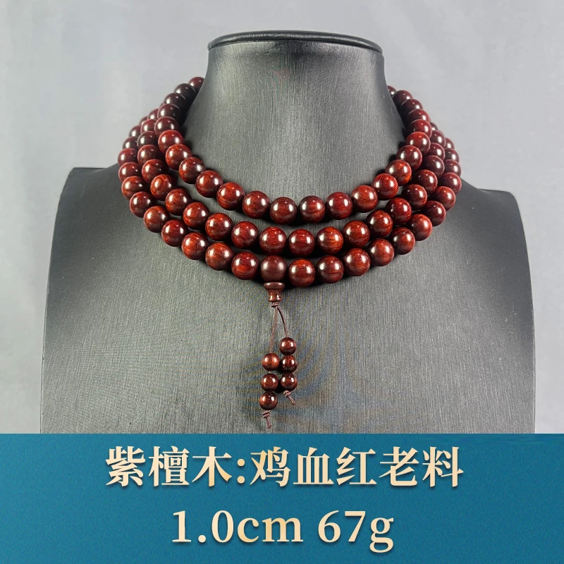 73960 鸡血红老料 紫檀木