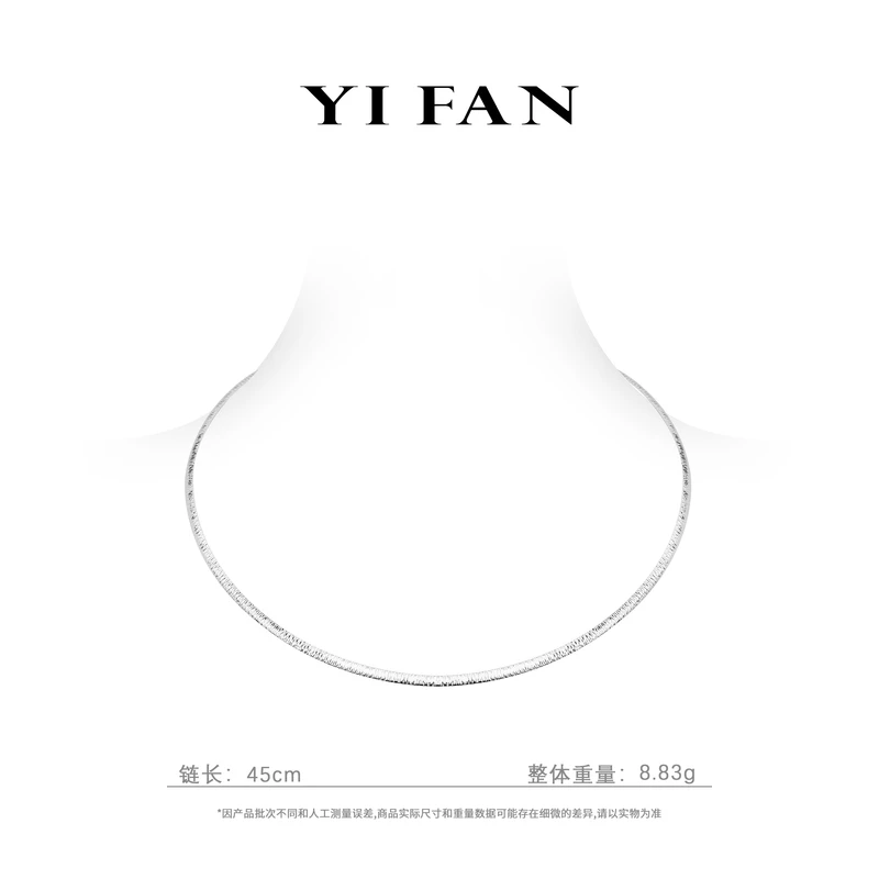 坠链均925银合成锆石 2884-白色素圈素链百搭简约项链