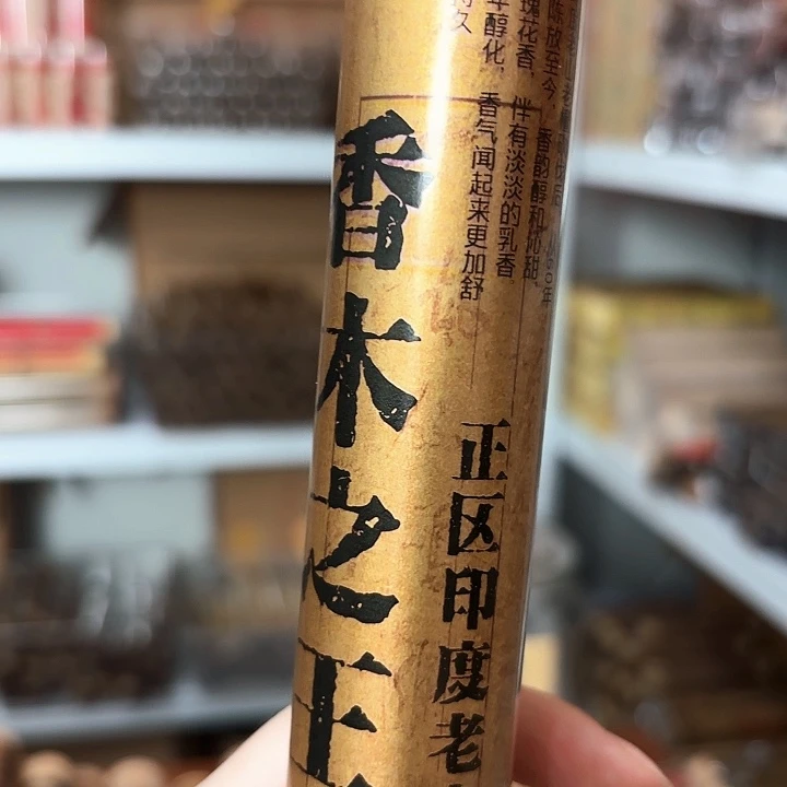 香遇专属闪购链接