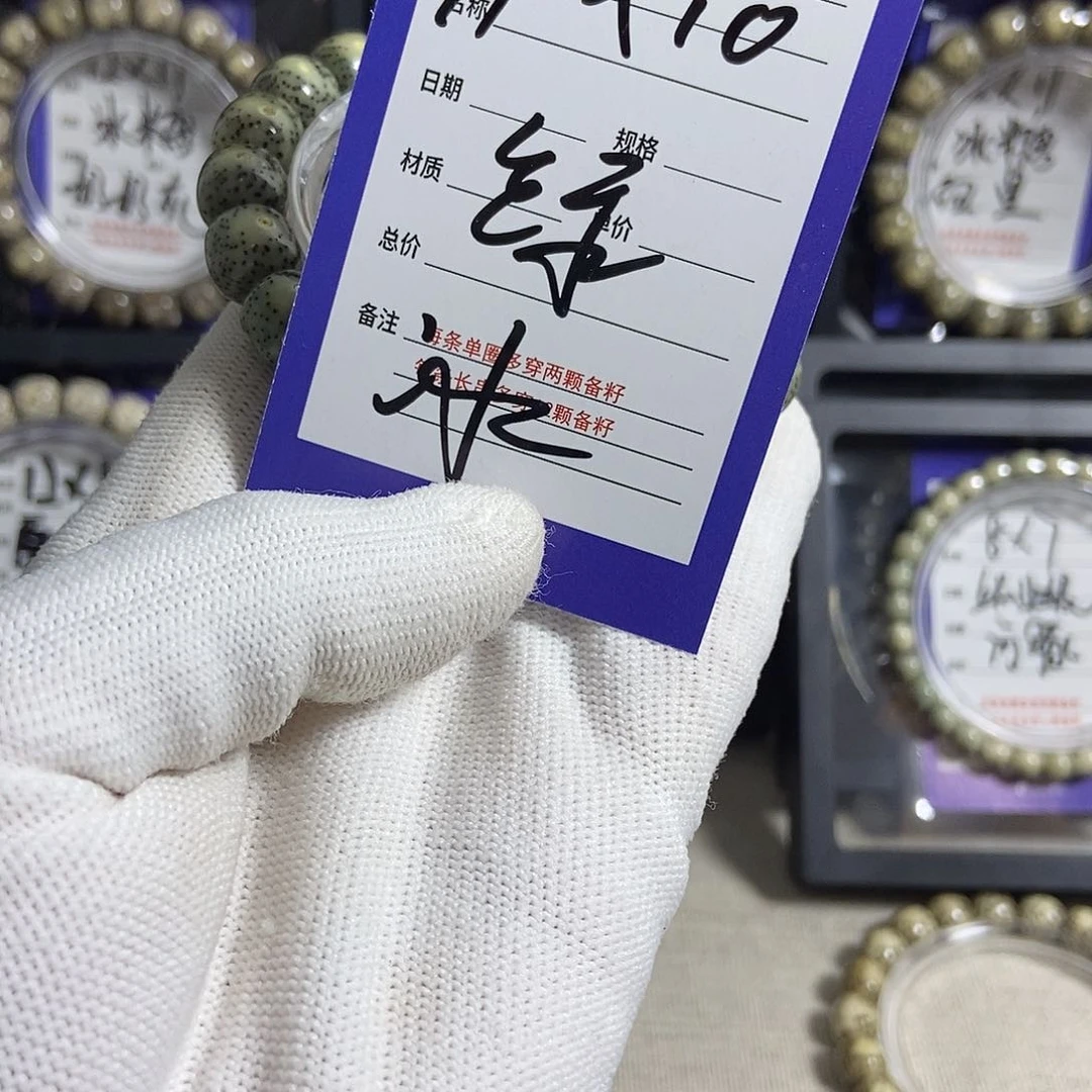 星月菩提手串星月
