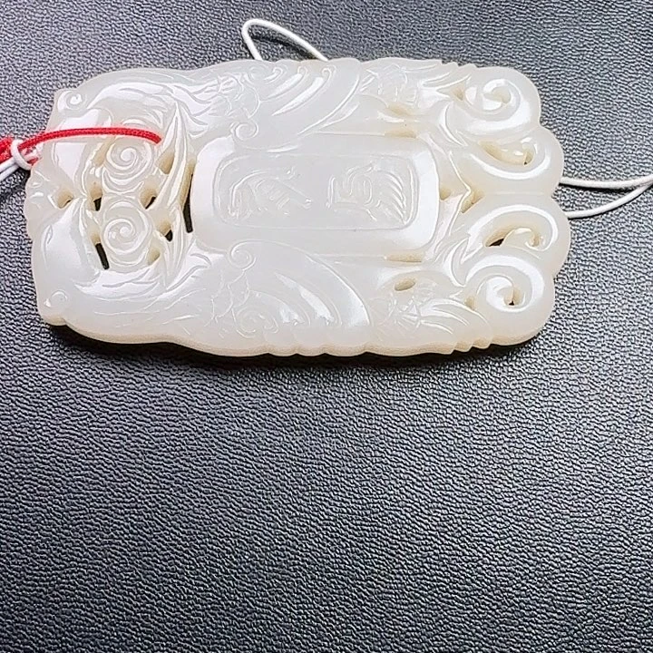 星***落和田玉未镶嵌挂件