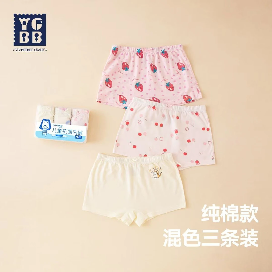 英格贝贝中大童儿童内裤三条装男童四角短裤棉质女童小童平角内裤