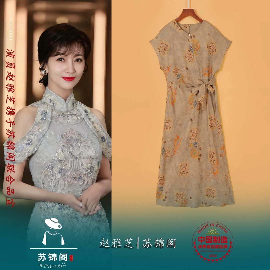 2215-250108苏锦阁花罗百分百桑蚕丝香云纱连衣裙新款气质上档次