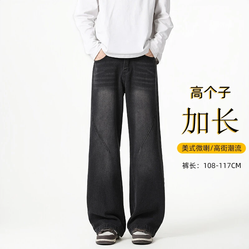 【胖子搭配神器】美式复古阔腿牛仔裤宽松休闲直筒高街男士裤子潮流