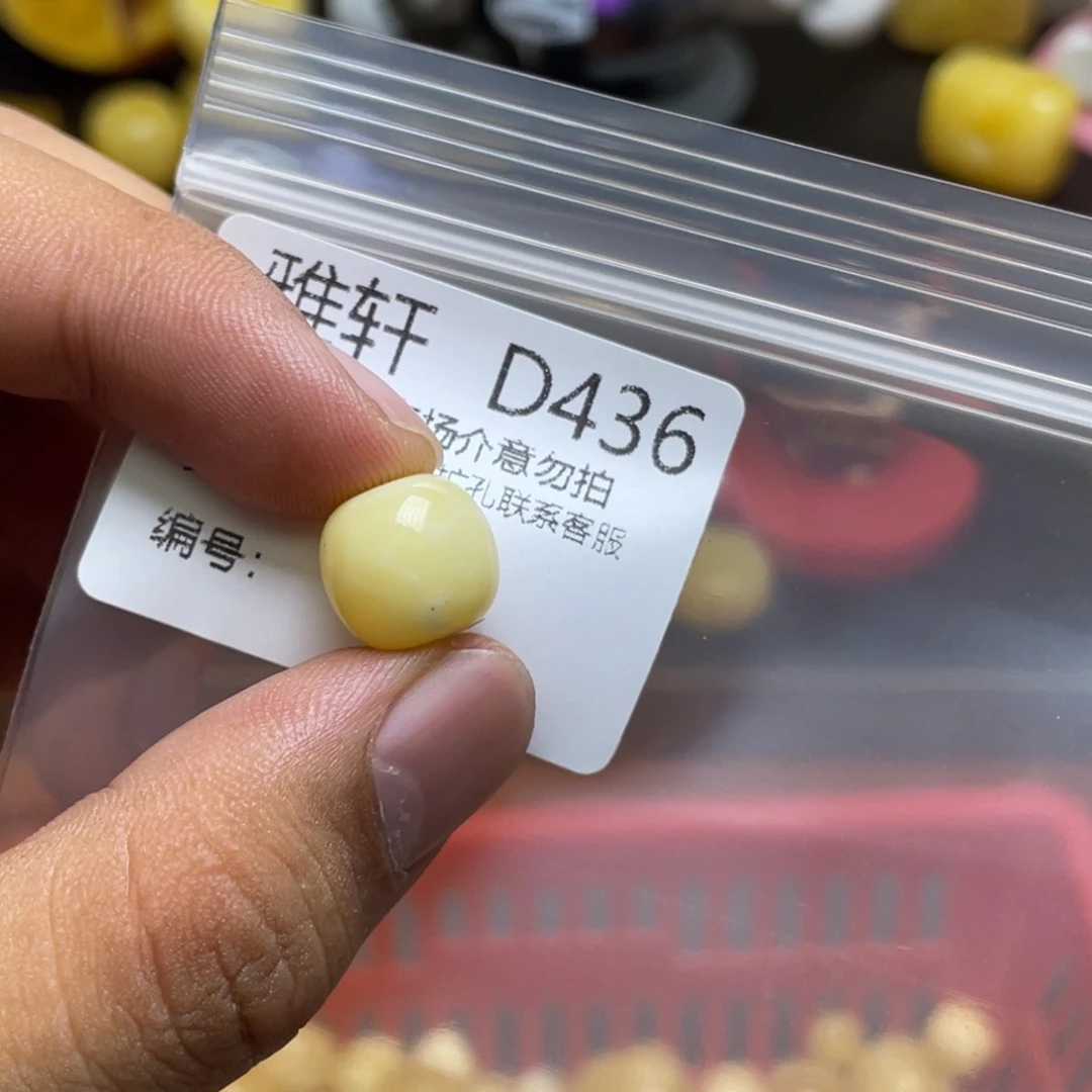 未镶嵌琥珀珠宝奇石