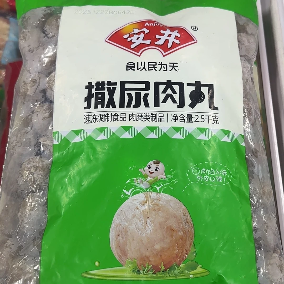 365香港特别行政区食用农产品一袋