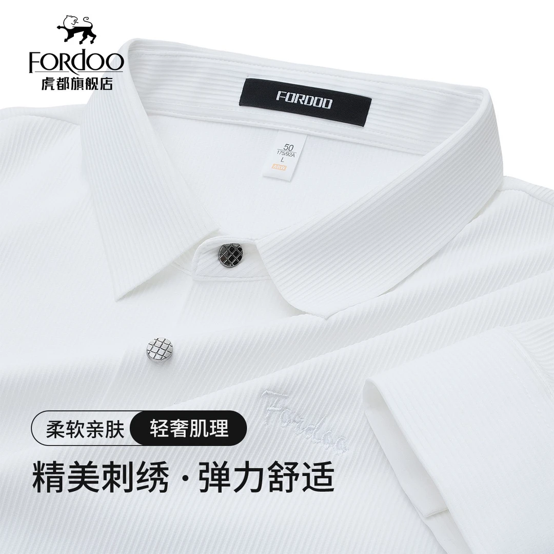 【轻奢肌理】虎都男装秋季新款衬衫男式冰感条纹长袖弹力舒适衬衣