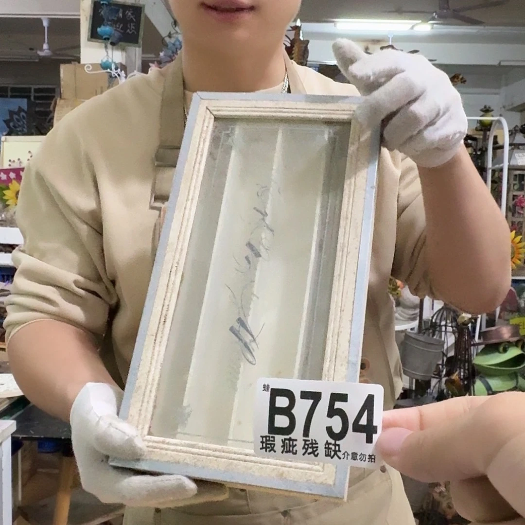 核桃木/黑胡桃（胡桃木）