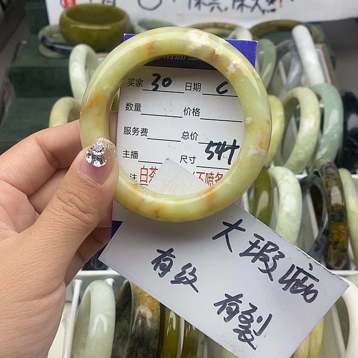 蛇纹石玉未镶嵌手镯