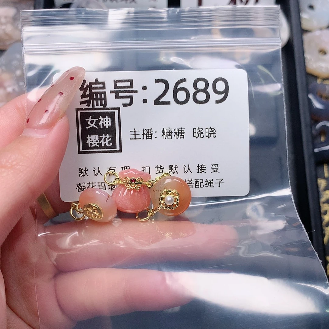 玛瑙/玉髓颈饰合金小*涂