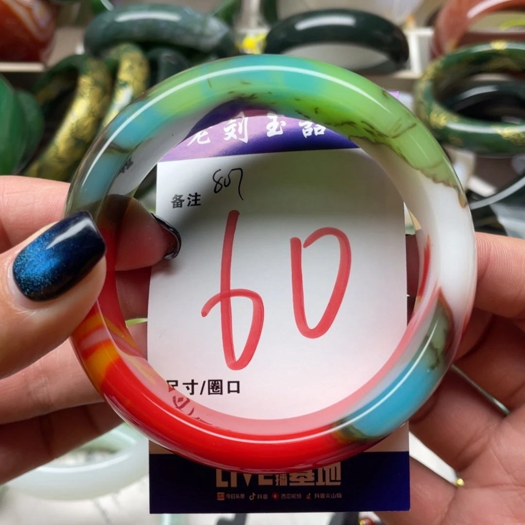 玛瑙/玉髓未镶嵌手镯