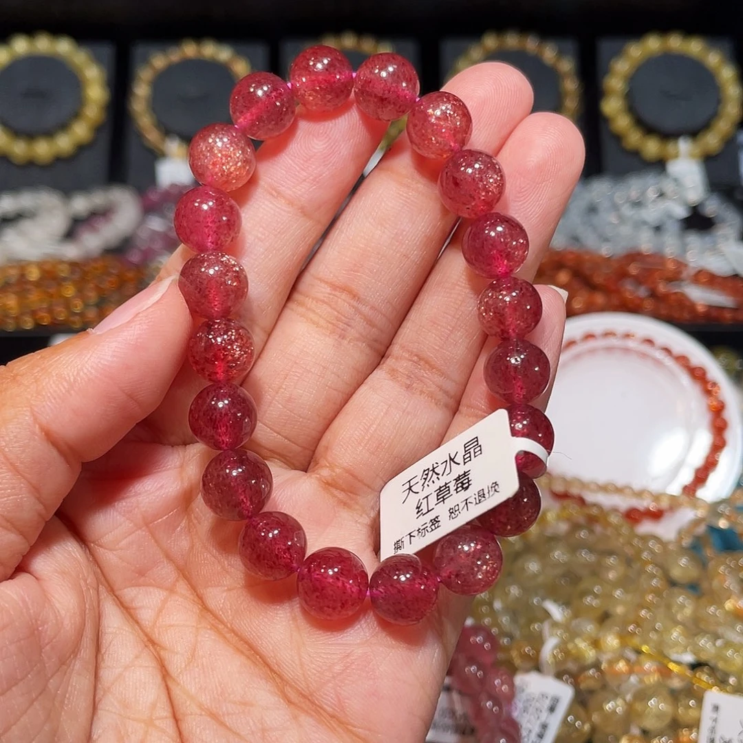 石英质玉未镶嵌手链星光红草莓9m