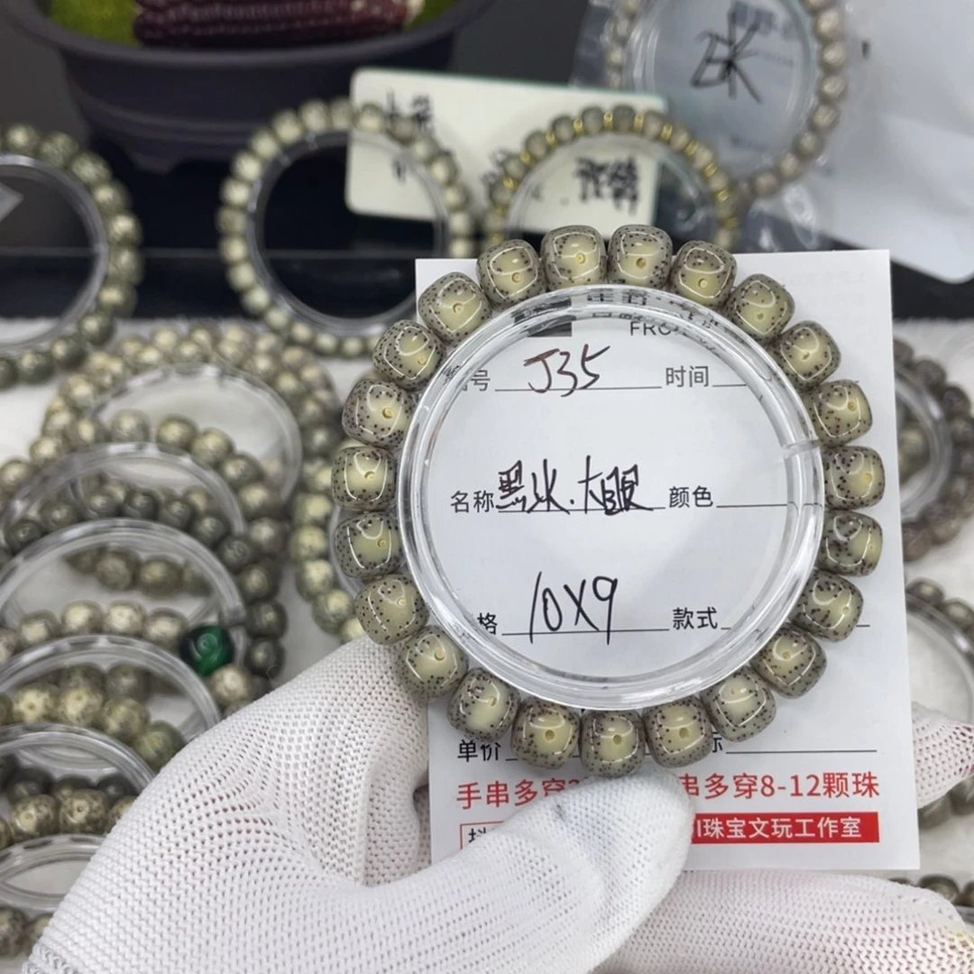 星月菩提吊坠?***J黑冰，大眼