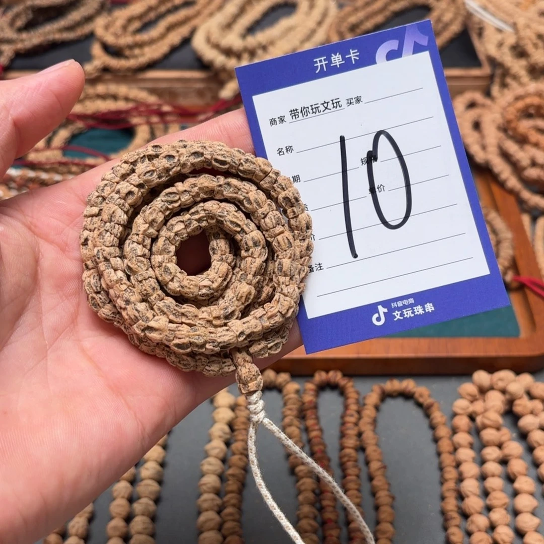 吊坠柏香籽/百香籽10号