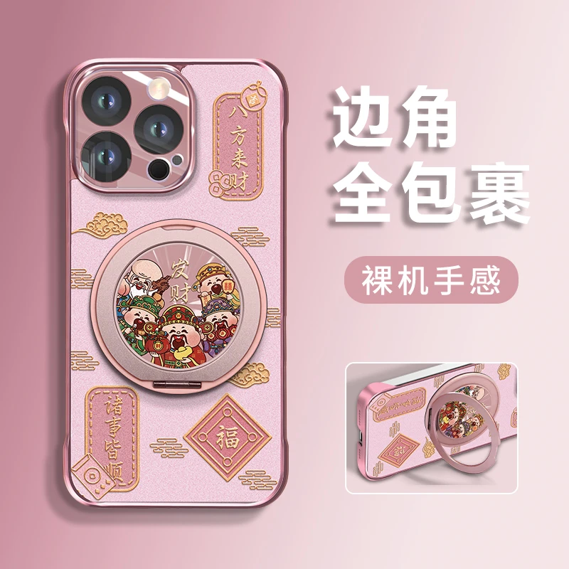 八方来财适用苹果vivo华为oppo小米iPhone16电镀INF无边框手机壳