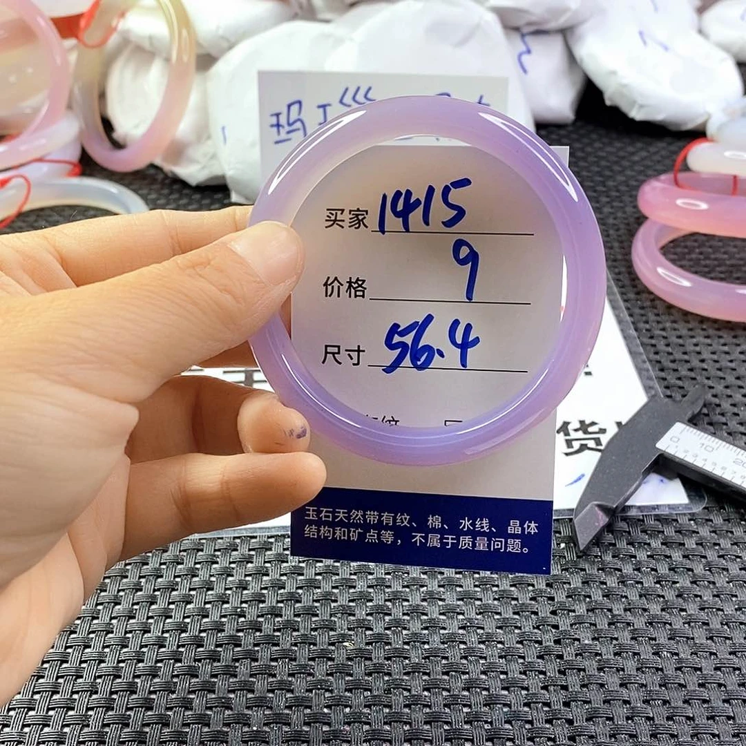 手镯玛瑙/玉髓未镶嵌1415