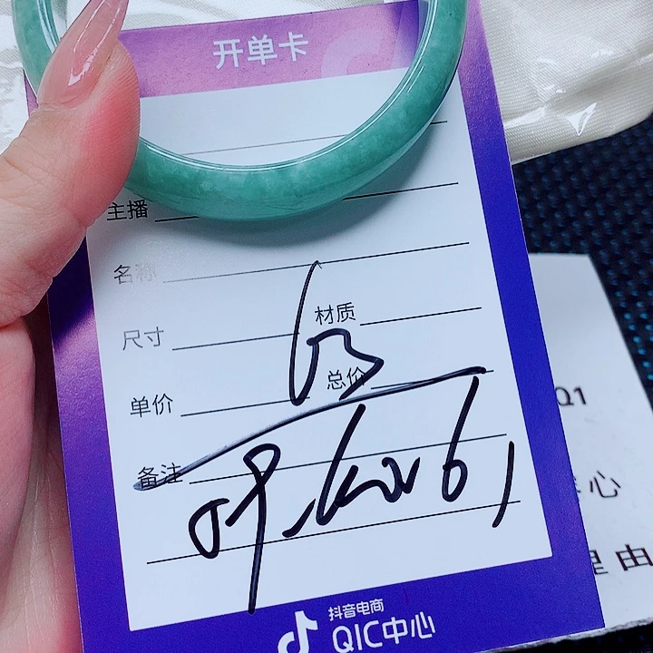 翡翠未镶嵌手镯（圆镯）