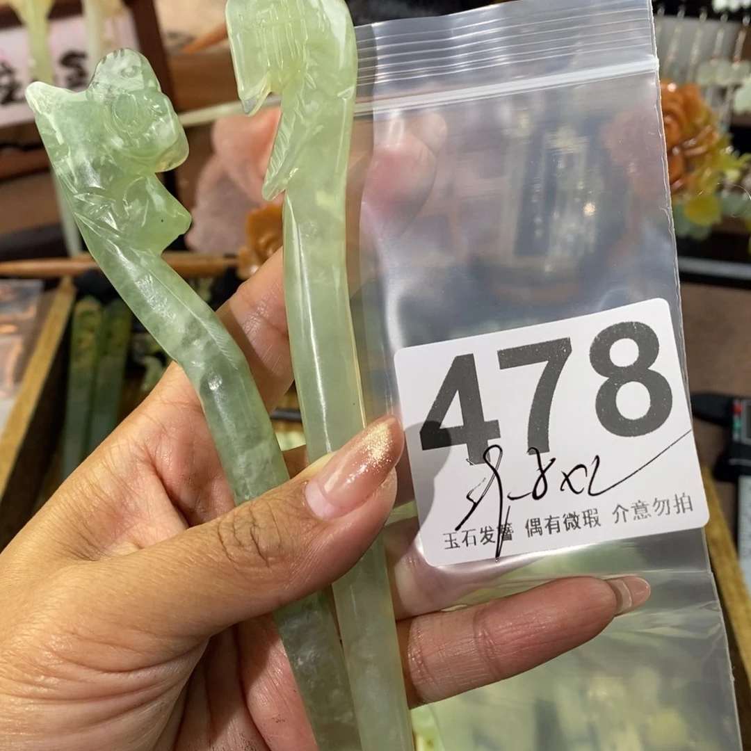 蛇纹石玉发饰未镶嵌樱*桃