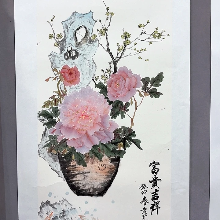 国画亲笔手绘放心去藏